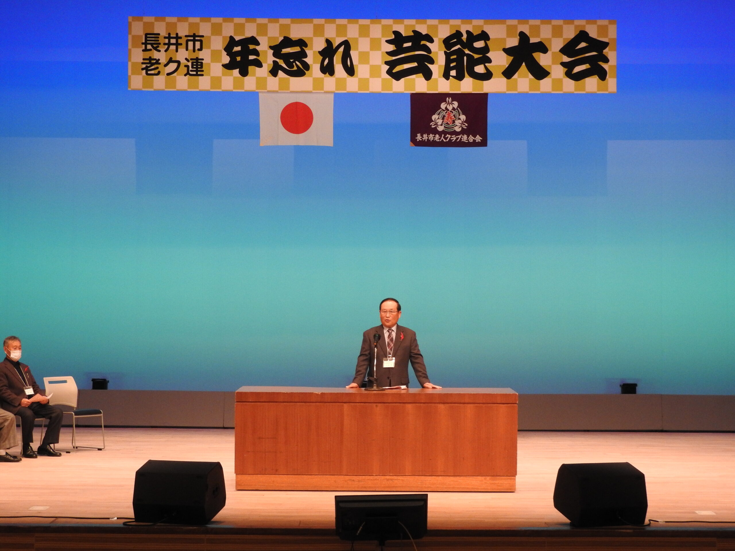 第42回長井市老人クラブ連合会年忘れ芸能発表会を開催しました。