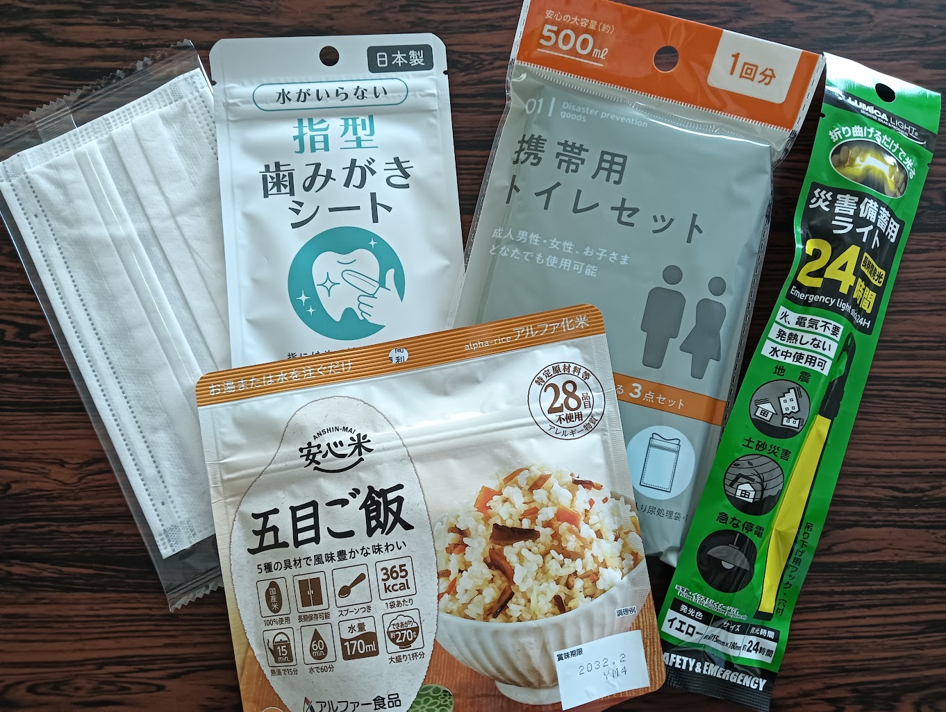 役員研修会で防災講座をおこないました